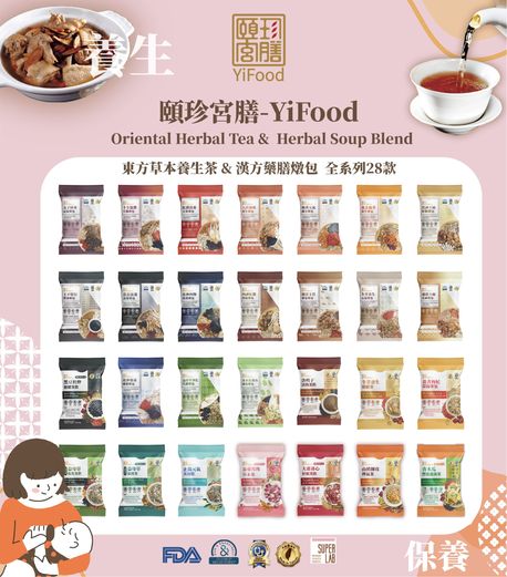 頤珍資訊科技股份有限公司 (紐、澳)